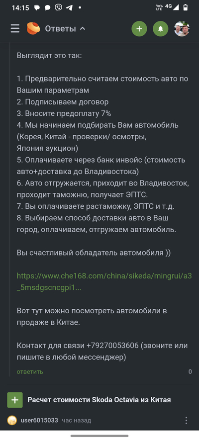 ����������� � �����������