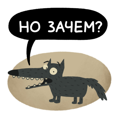 Иллюстрация к комментарию