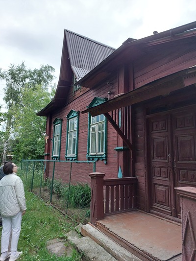 ����������� � �����������