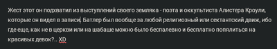 Иллюстрация к комментарию