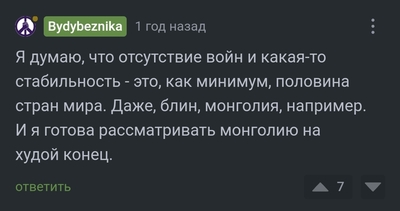 Иллюстрация к комментарию