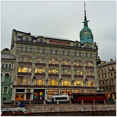 ����������� � �����������