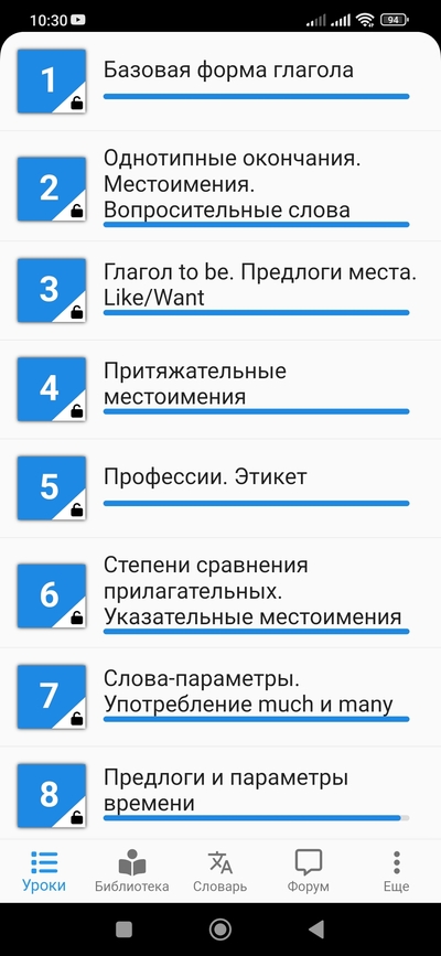 ����������� � �����������