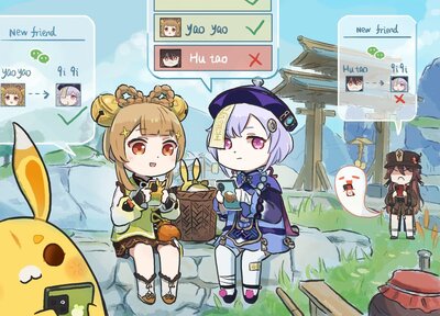 ����������� � �����������