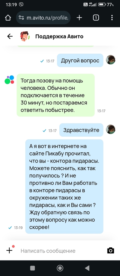 ����������� � �����������