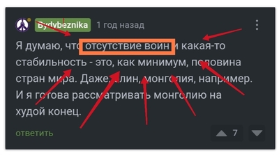 Иллюстрация к комментарию