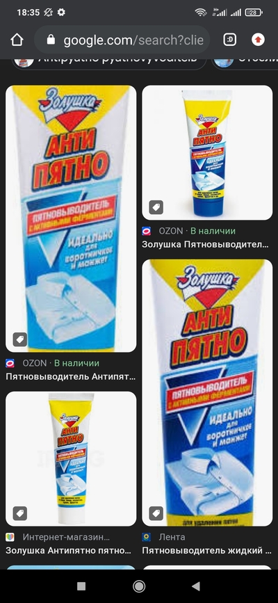 Иллюстрация к комментарию