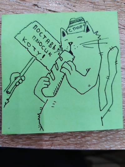 Иллюстрация к комментарию