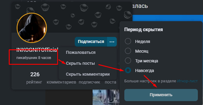 ����������� � �����������
