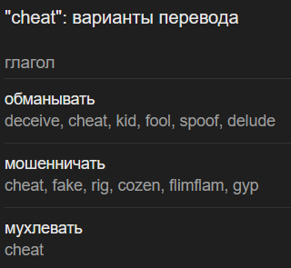 Иллюстрация к комментарию