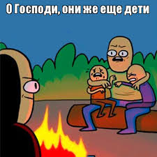 Иллюстрация к комментарию