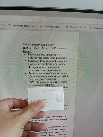 Иллюстрация к комментарию