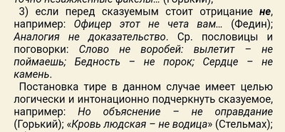 Иллюстрация к комментарию