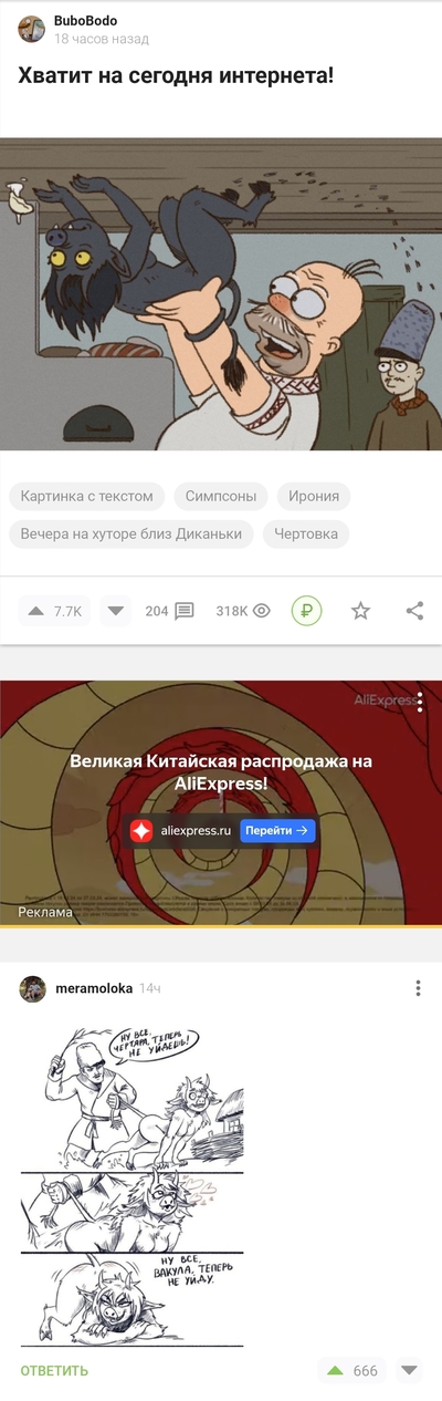 ����������� � �����������