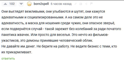 Иллюстрация к комментарию