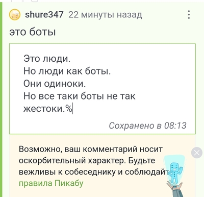 ����������� � �����������