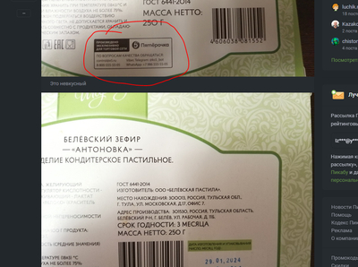 ����������� � �����������