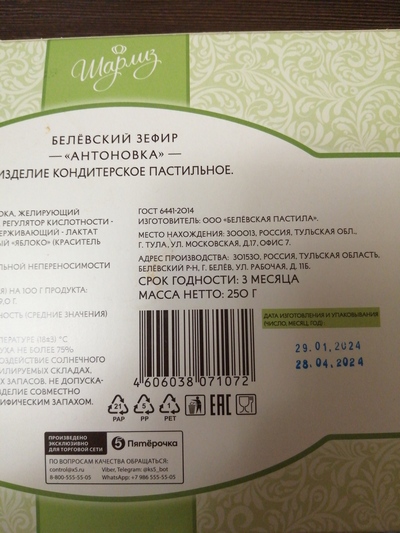 ����������� � �����������