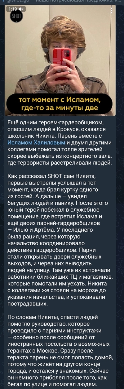 ����������� � �����������