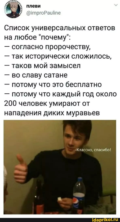 Иллюстрация к комментарию