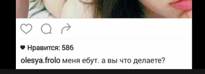 Иллюстрация к комментарию
