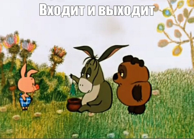 Иллюстрация к комментарию