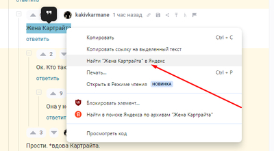 Иллюстрация к комментарию