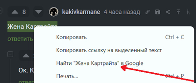 Иллюстрация к комментарию