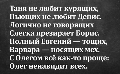 Иллюстрация к комментарию