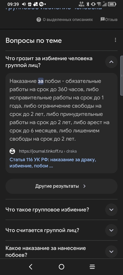 ����������� � �����������