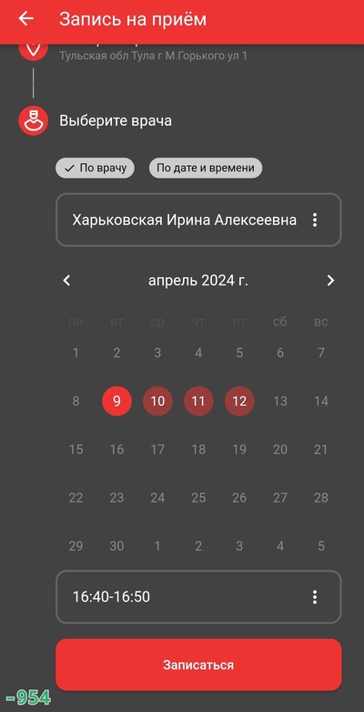 Иллюстрация к комментарию