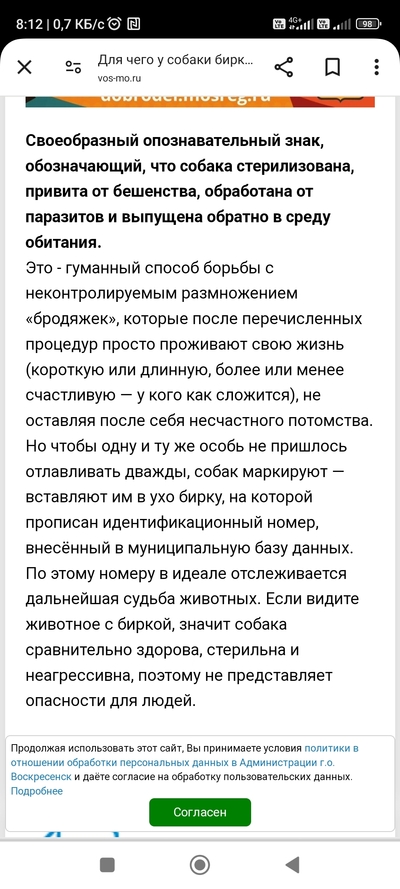 Иллюстрация к комментарию