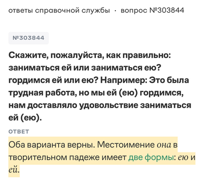 Иллюстрация к комментарию