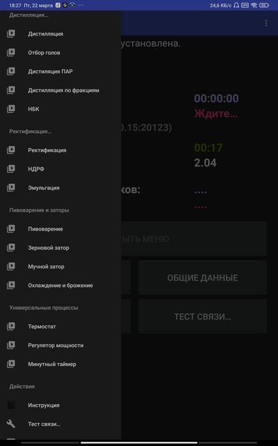 ����������� � �����������