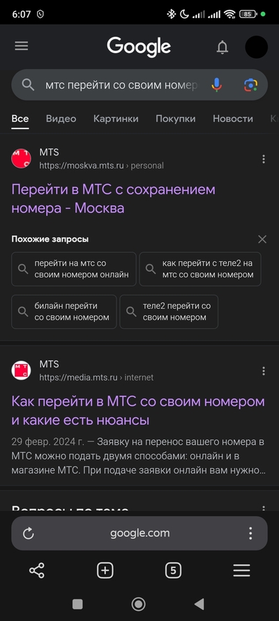 ����������� � �����������