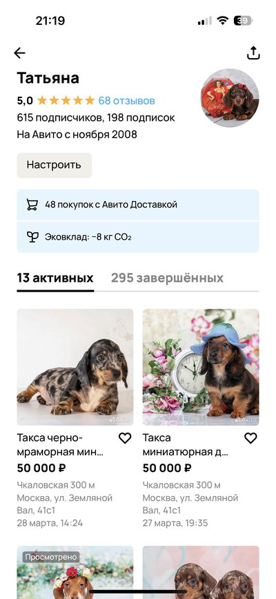 Иллюстрация к комментарию
