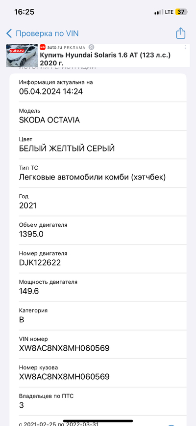 Иллюстрация к комментарию