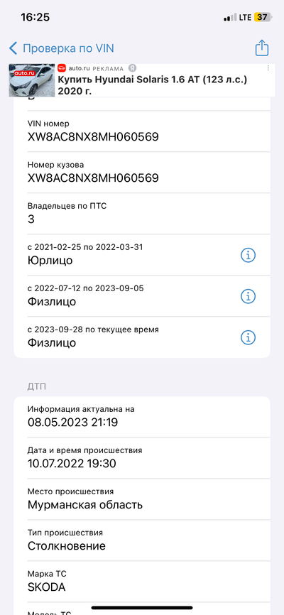 Иллюстрация к комментарию