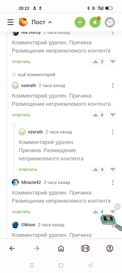 ����������� � �����������