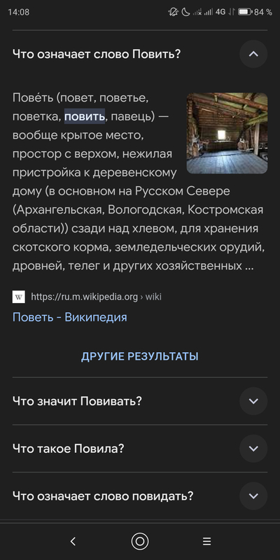 ����������� � �����������