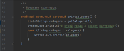 ����������� � �����������