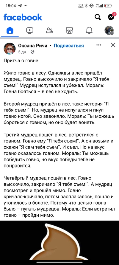 Иллюстрация к комментарию