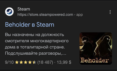 Иллюстрация к комментарию