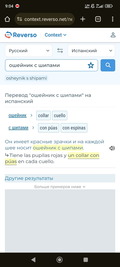 ����������� � �����������