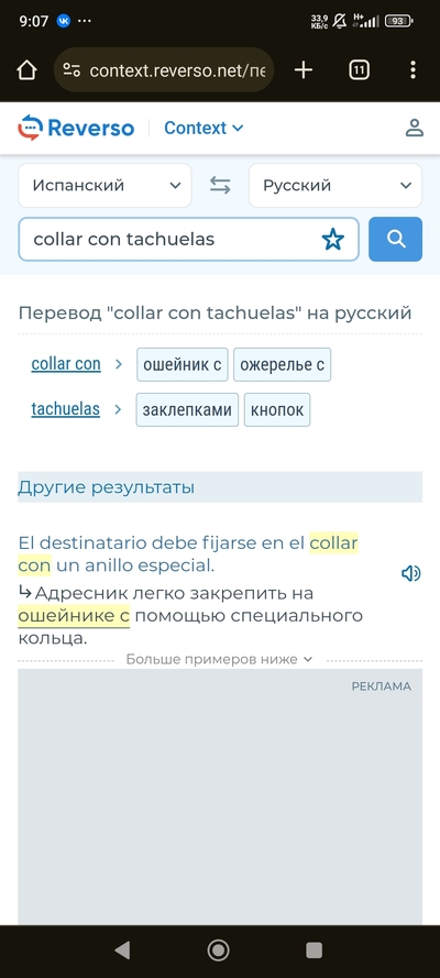 ����������� � �����������