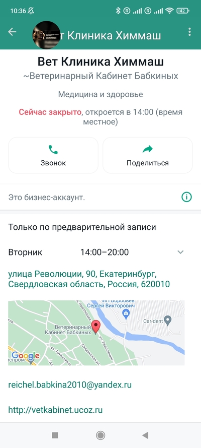 Иллюстрация к комментарию