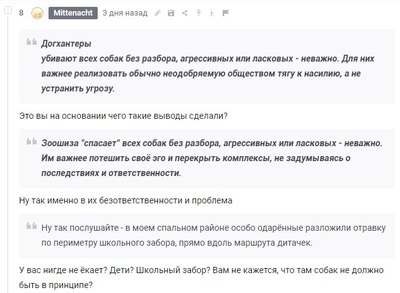 ����������� � �����������