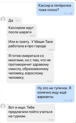 ����������� � �����������