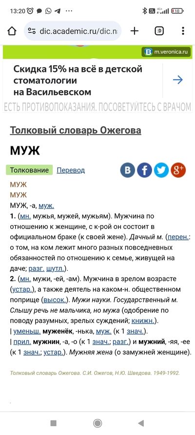 Иллюстрация к комментарию