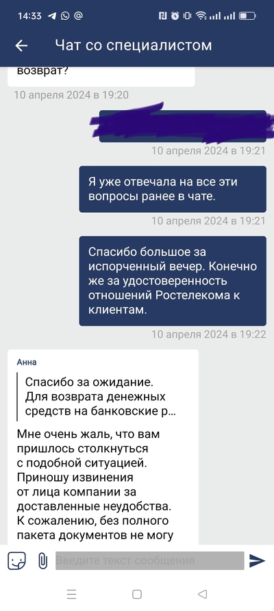 ����������� � �����������